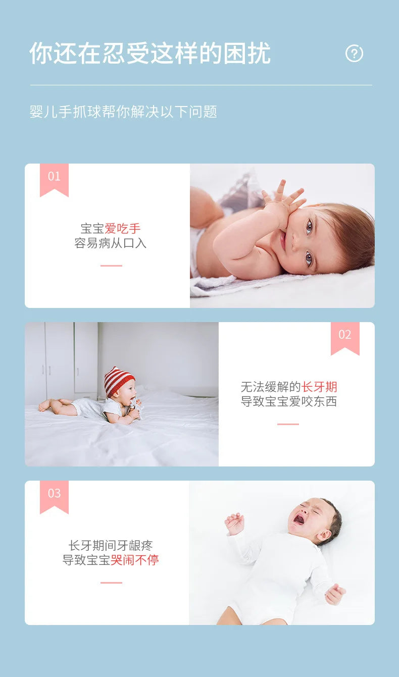 Balle de jouet pour bébé, développement des senses tactiles du bébé, jouets à main tactiles, balle d'entraînement pour enfants, Massage, balle d'entraînement de jeu douce pour enfants